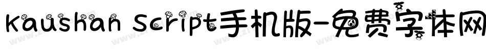 Kaushan Script手机版字体转换